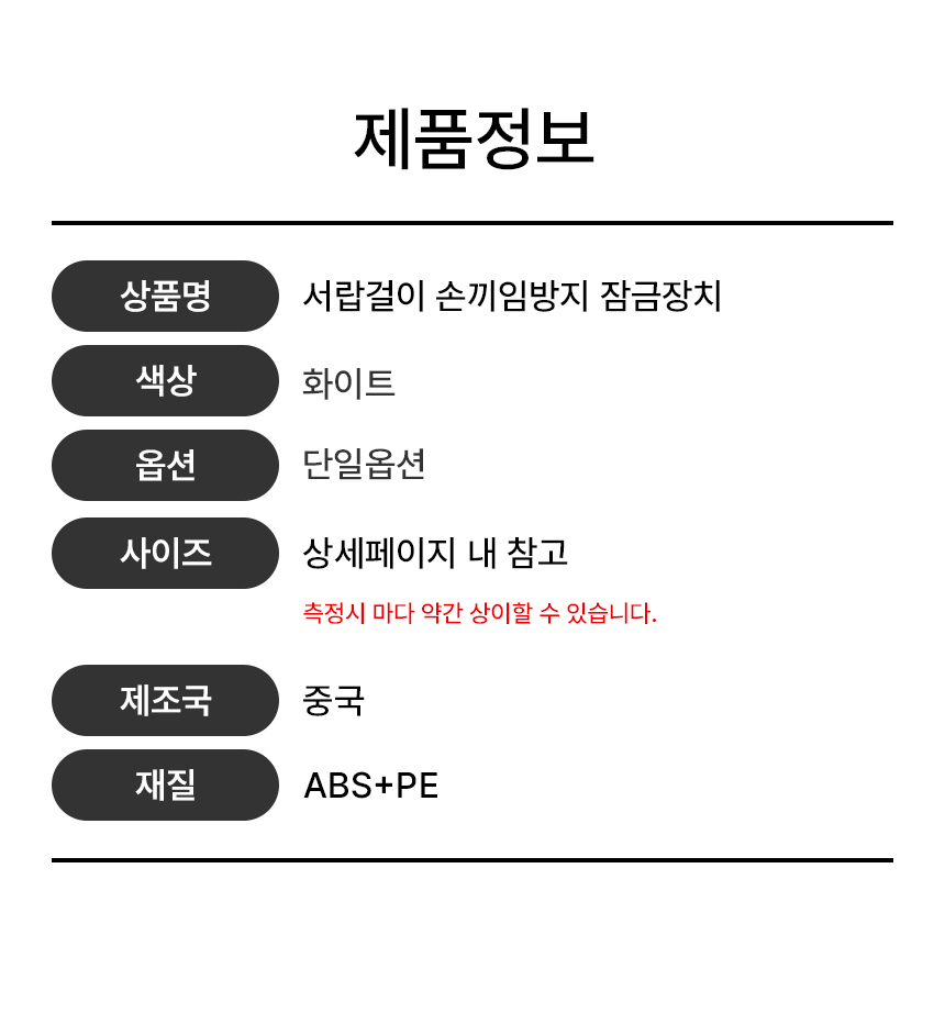 상품 상세 이미지