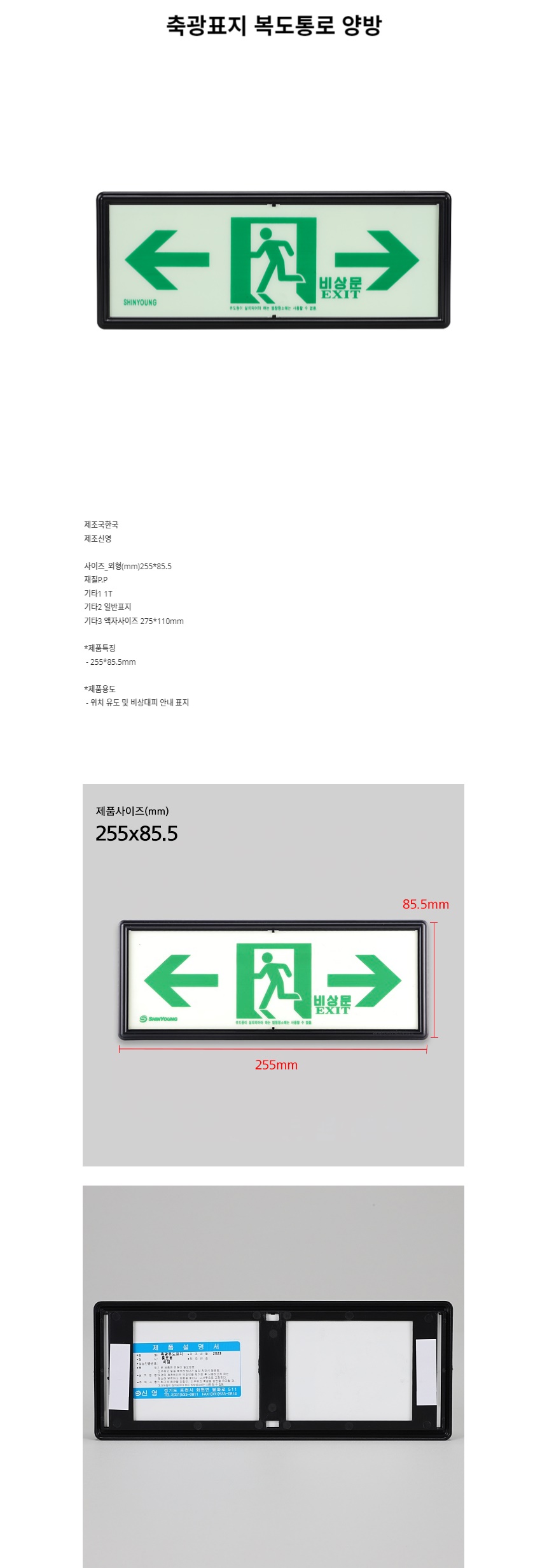 상품 상세 이미지