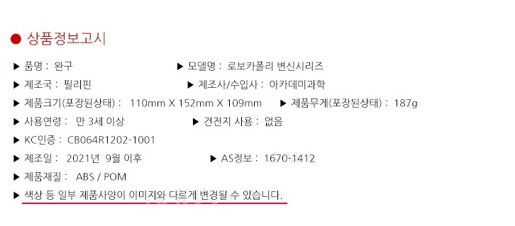 상품 상세 이미지