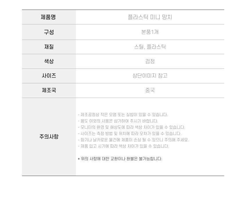 상품 상세 이미지