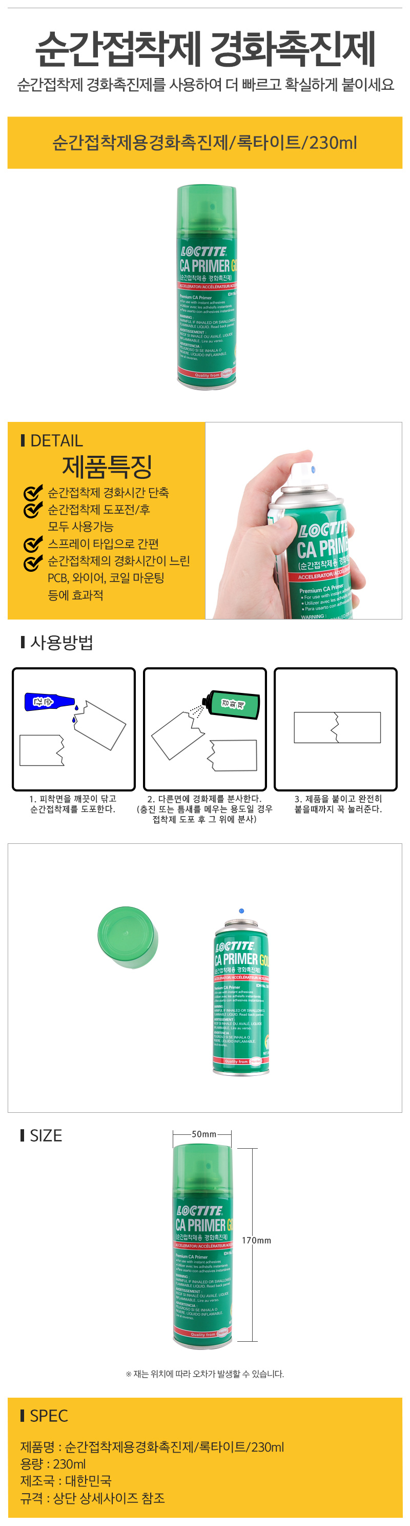 상품 상세 이미지