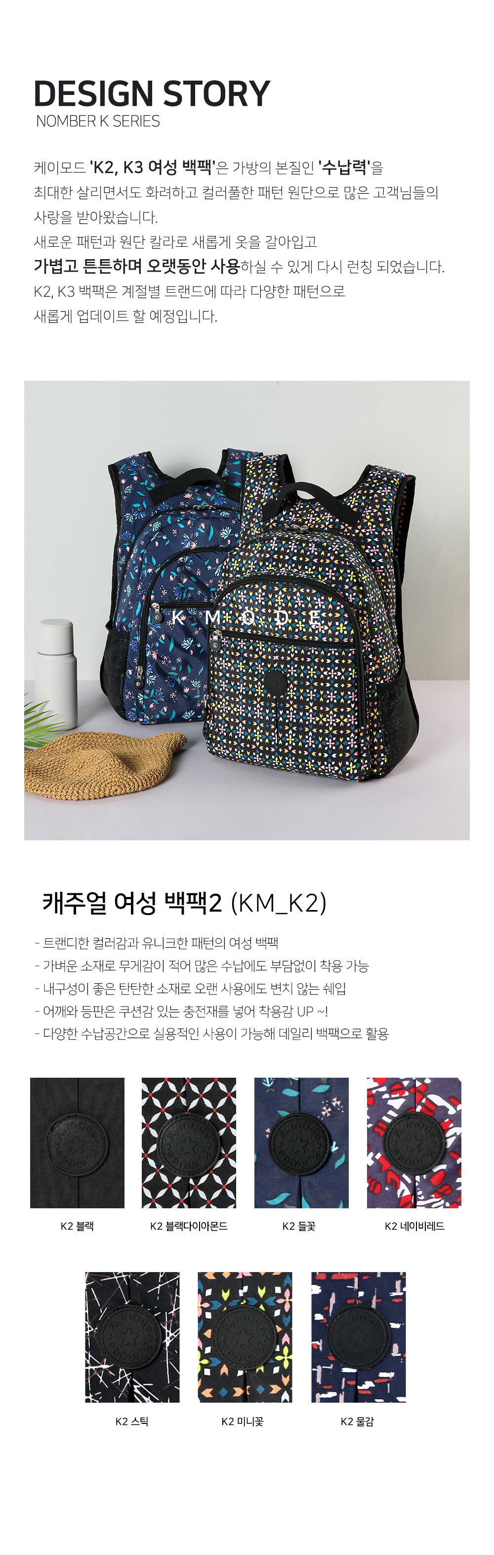 미니백팩