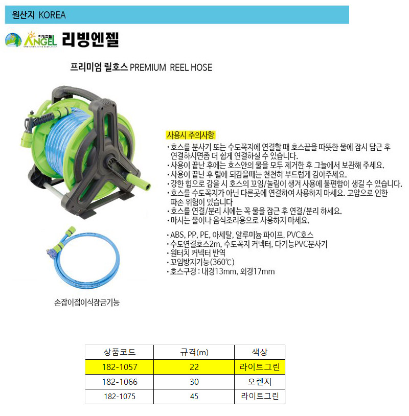 상품 상세 이미지