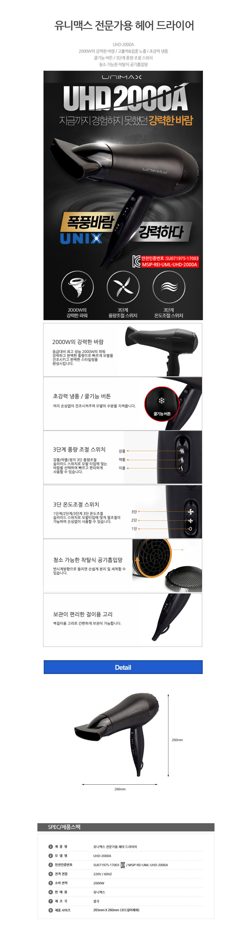 상품 상세 이미지