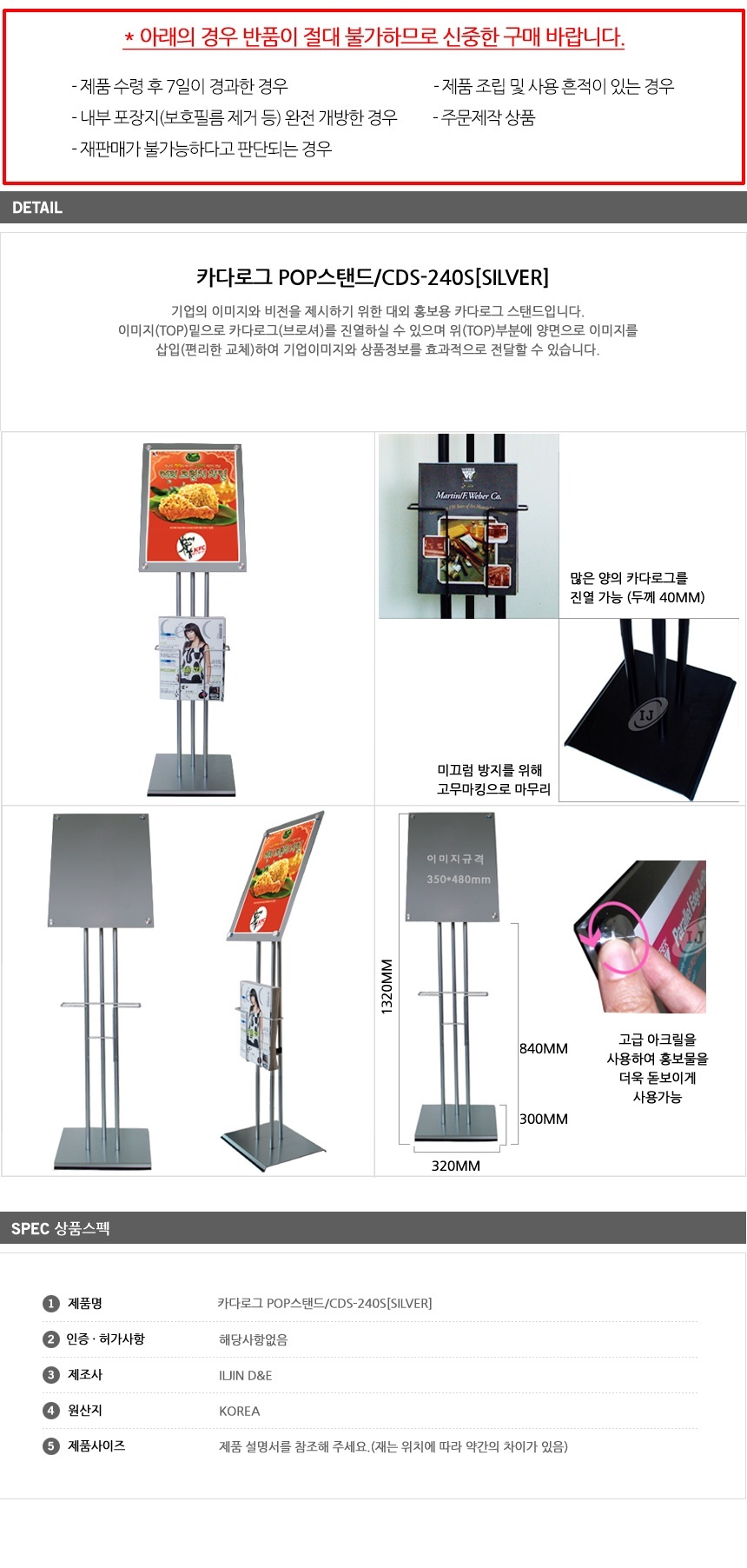 상품 상세 이미지