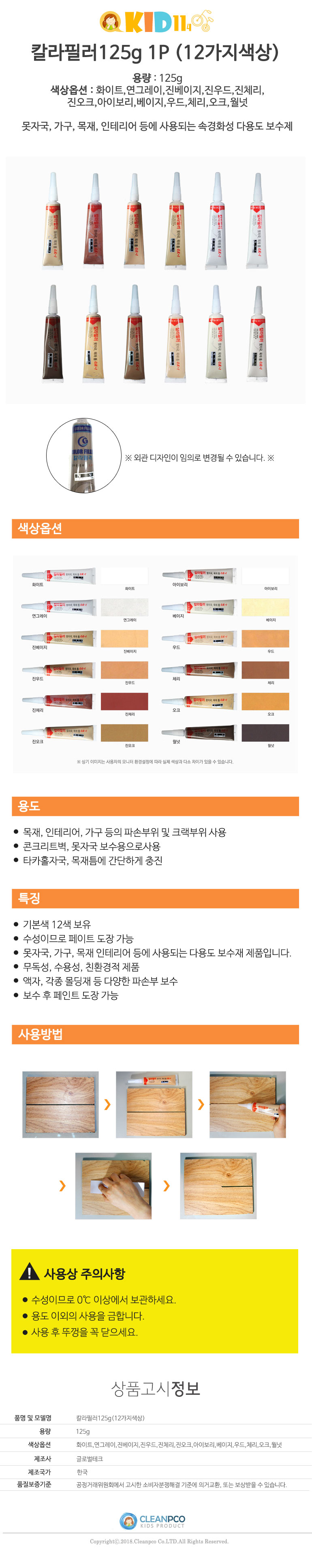 상품 상세 이미지