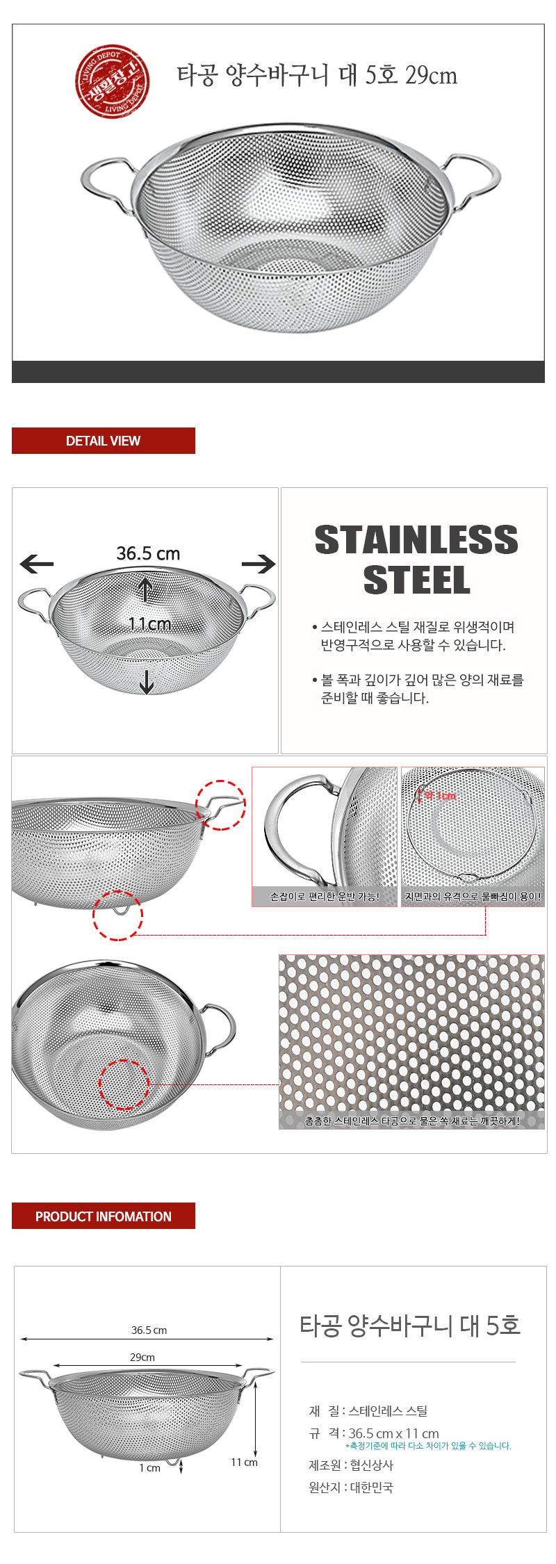 상품 상세 이미지