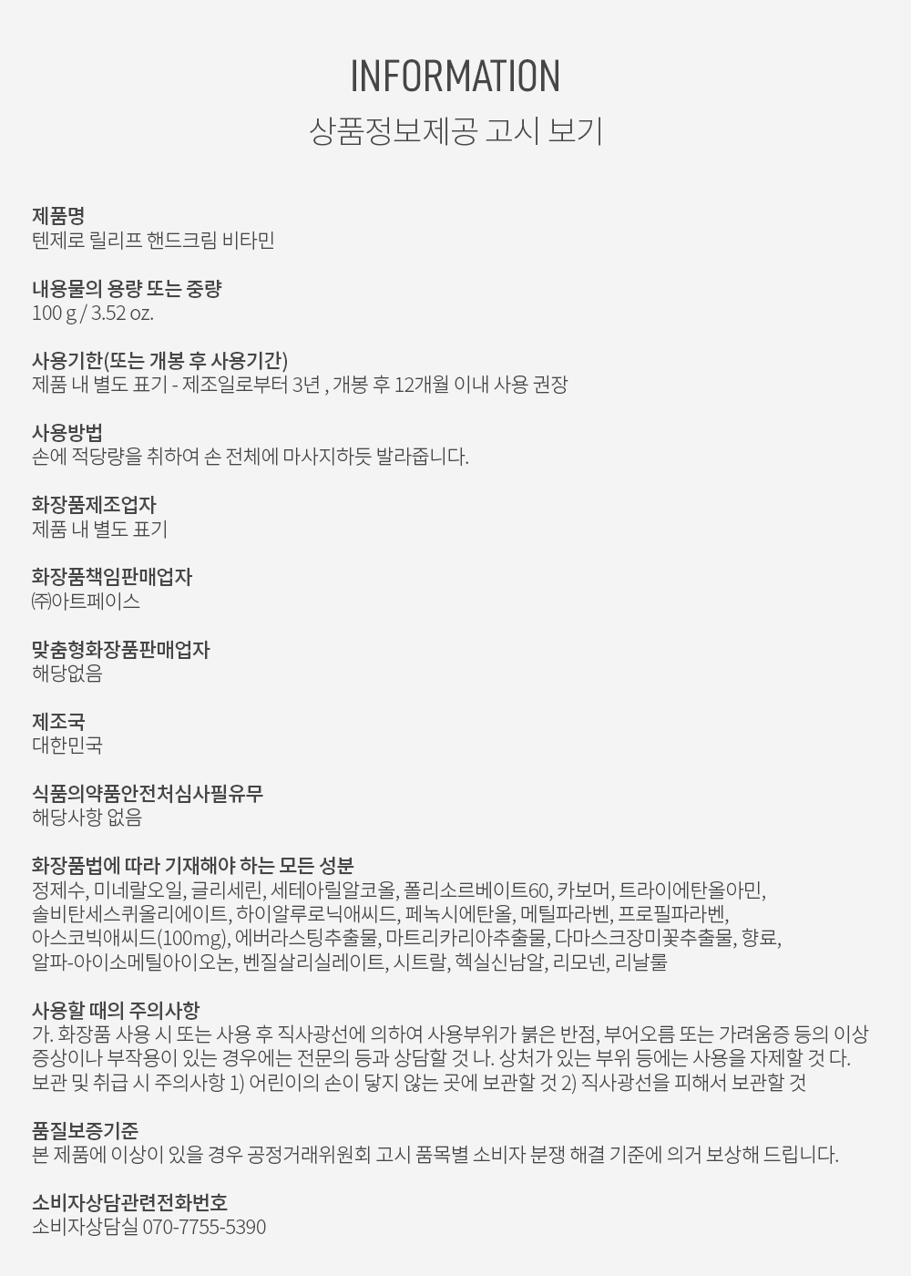 상품 상세 이미지
