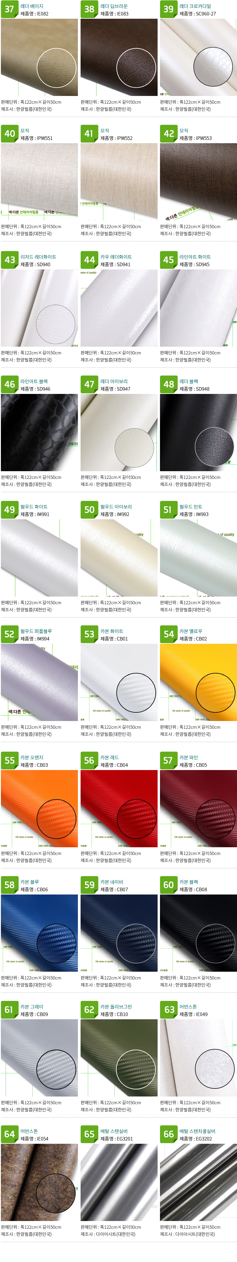 상품 상세 이미지