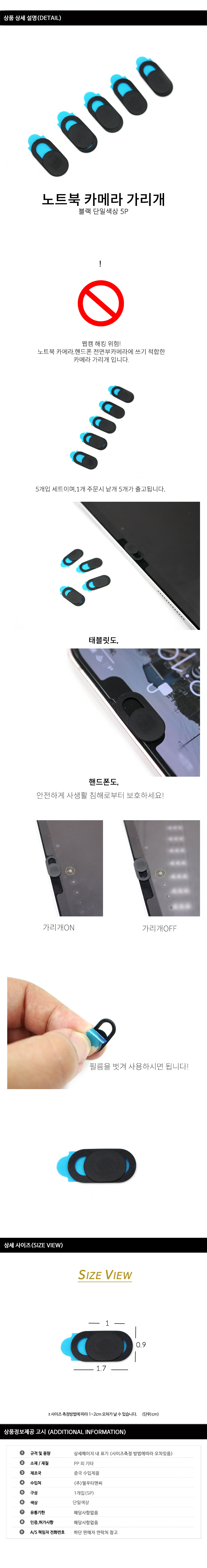 상품 상세 이미지