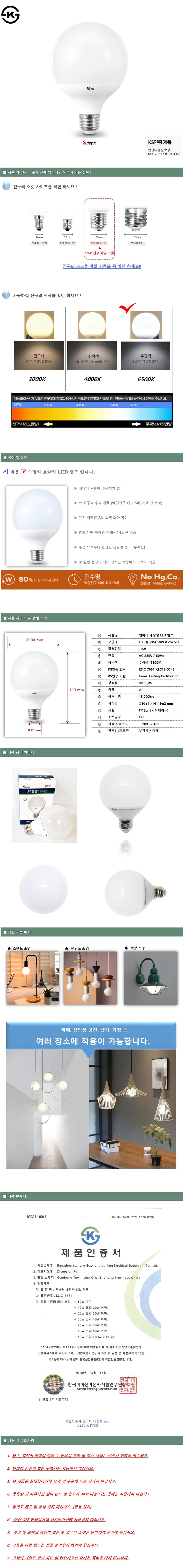 상품 상세 이미지