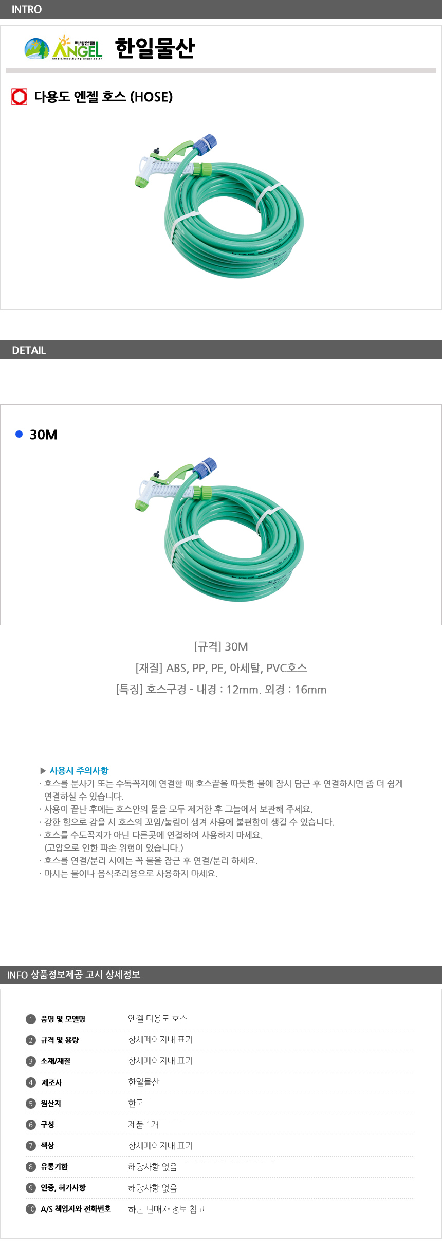 상품 상세 이미지
