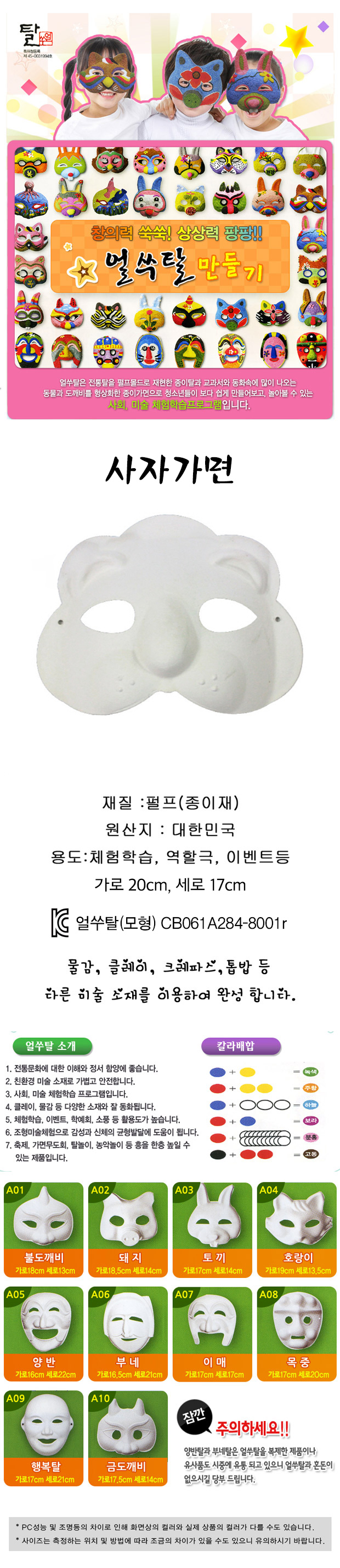 상품 상세 이미지