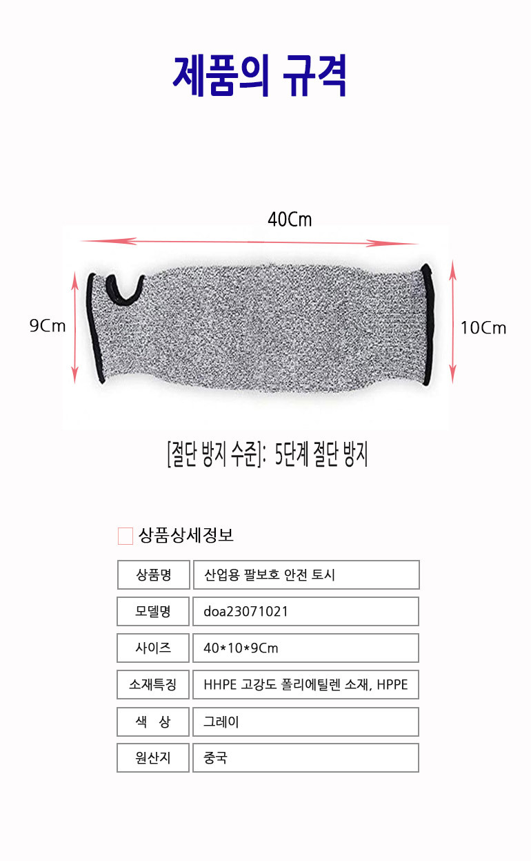 상품 상세 이미지