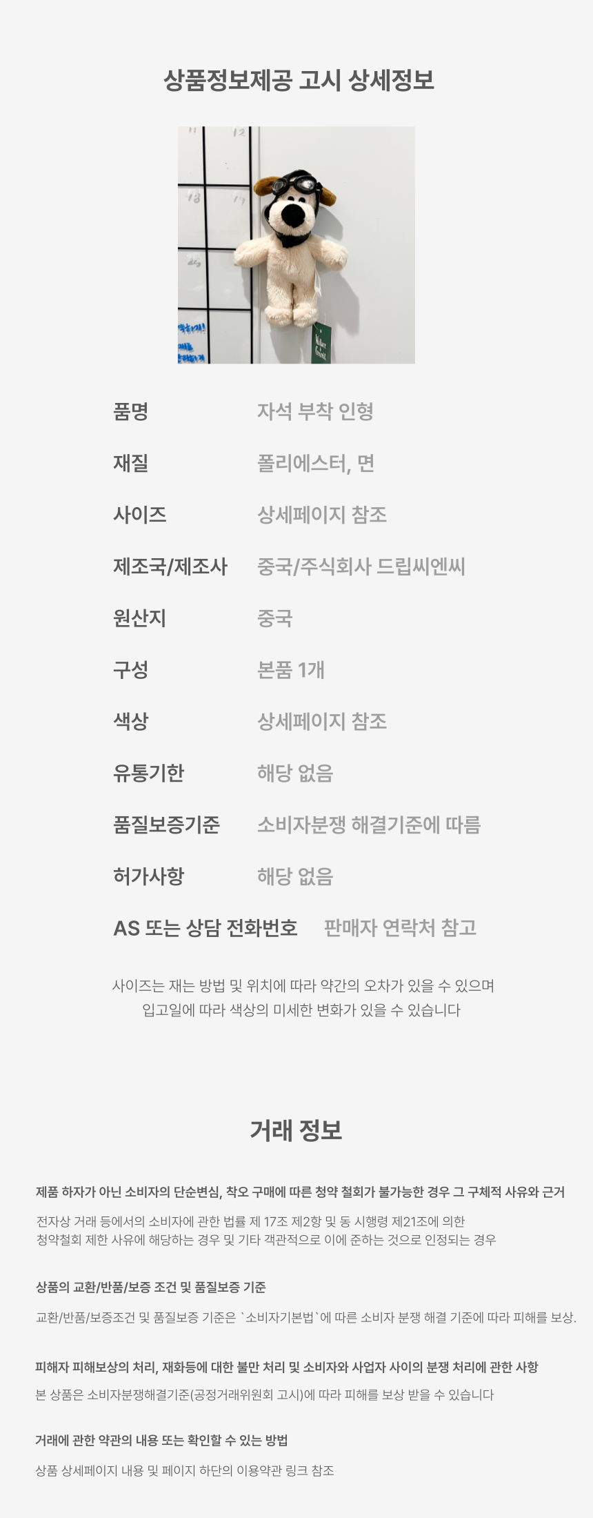 상품 상세 이미지