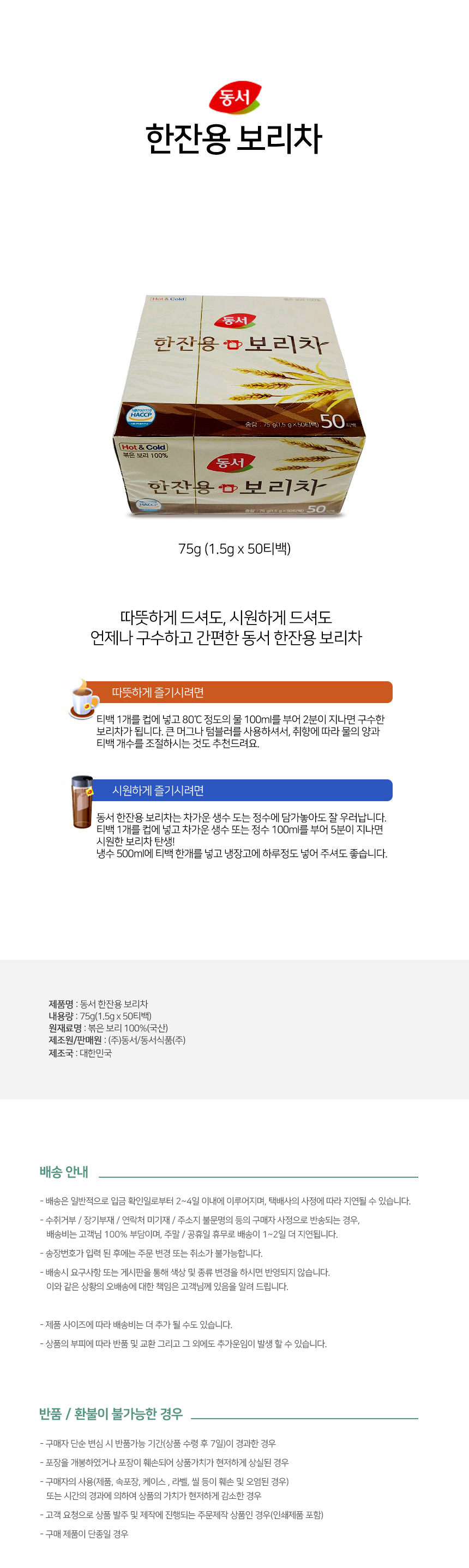 상품 상세 이미지