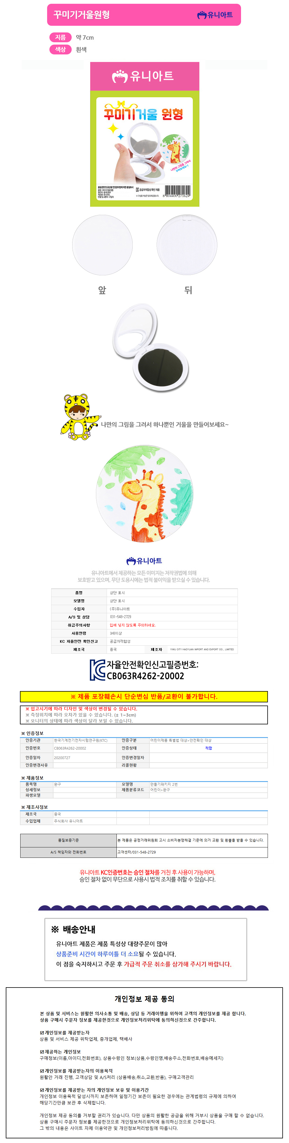 상품 상세 이미지