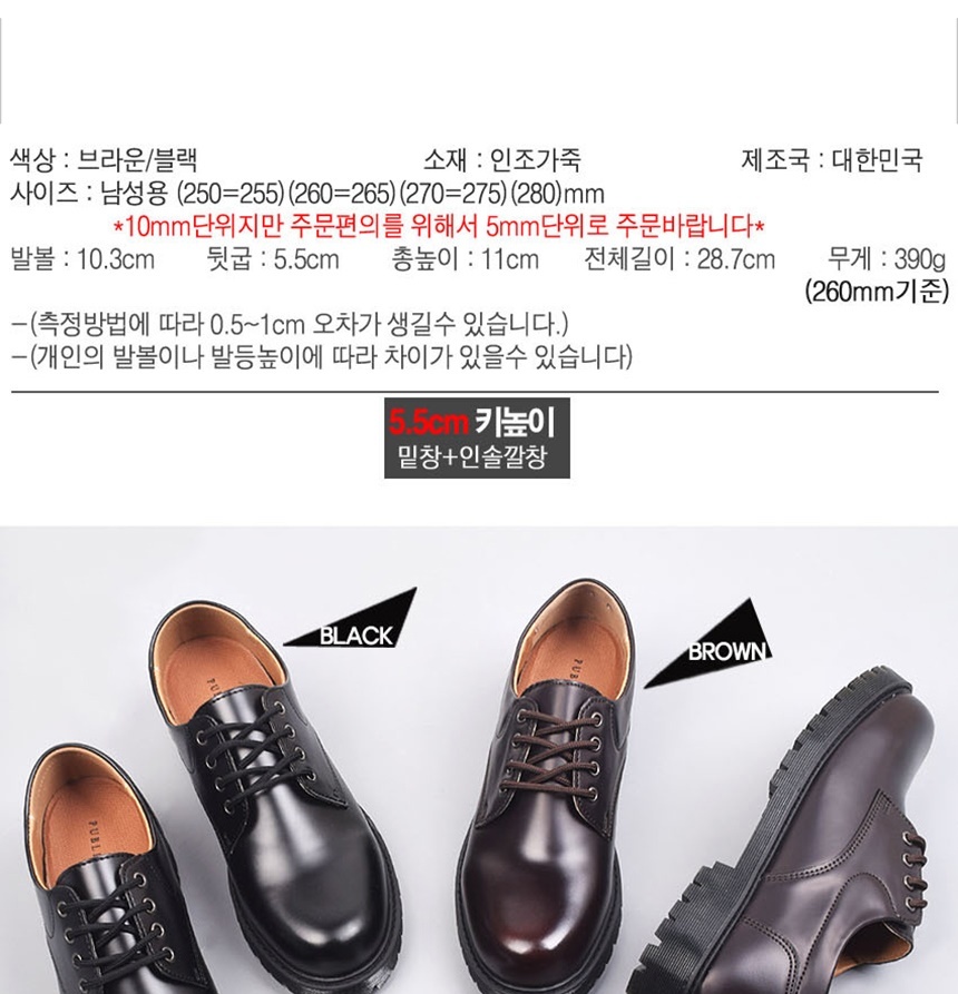 남자워커,남성워커