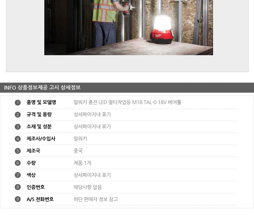 상품 상세 이미지