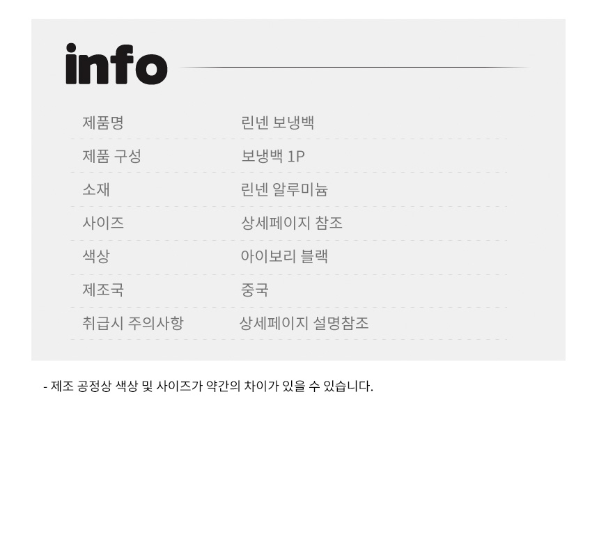 상품 상세 이미지