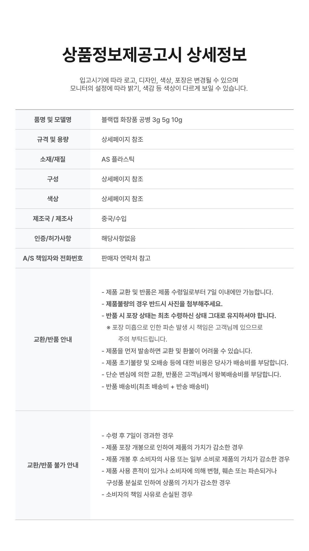 상품 상세 이미지