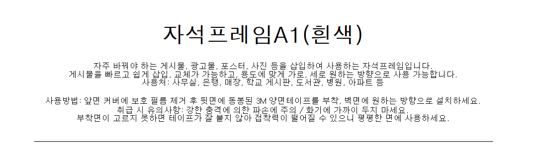 상품 상세 이미지