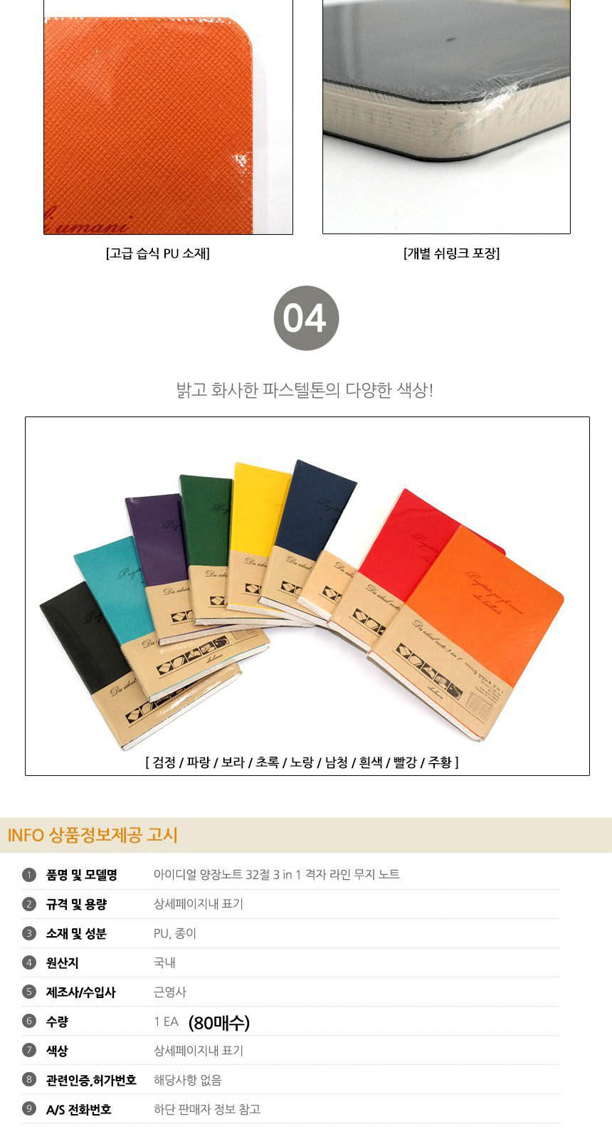 상품 상세 이미지