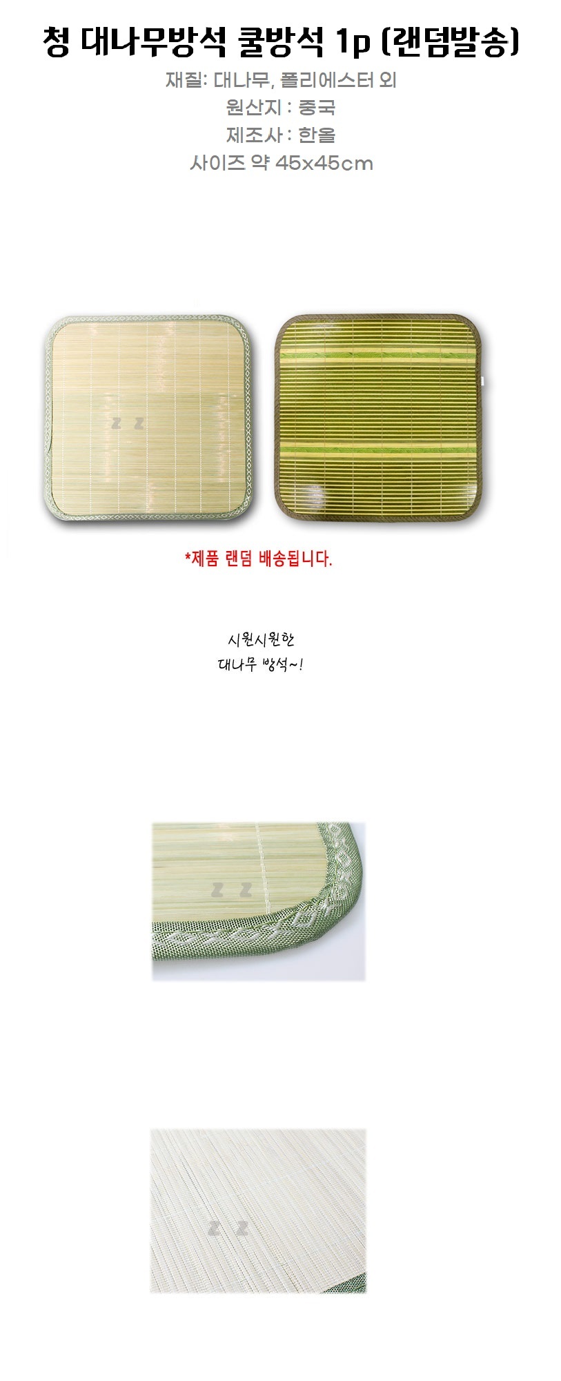 상품 상세 이미지