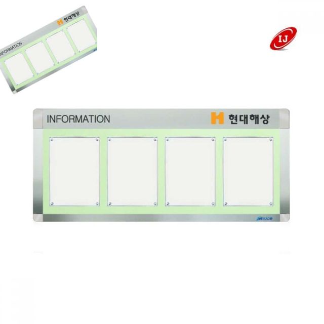 A형 다보자석 로고 게시판 가로형 사무실게시판 복도게시판 사무용게시판 회사게시판