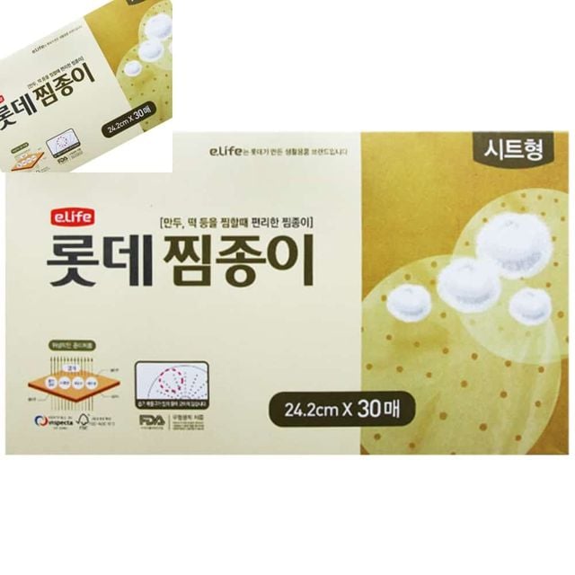 롯데 찜종이 24.2x30매 일회용찜시트 찜받침 찜기받침 찜기깔개