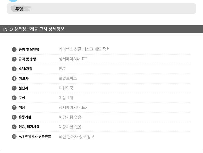 상품 상세 이미지