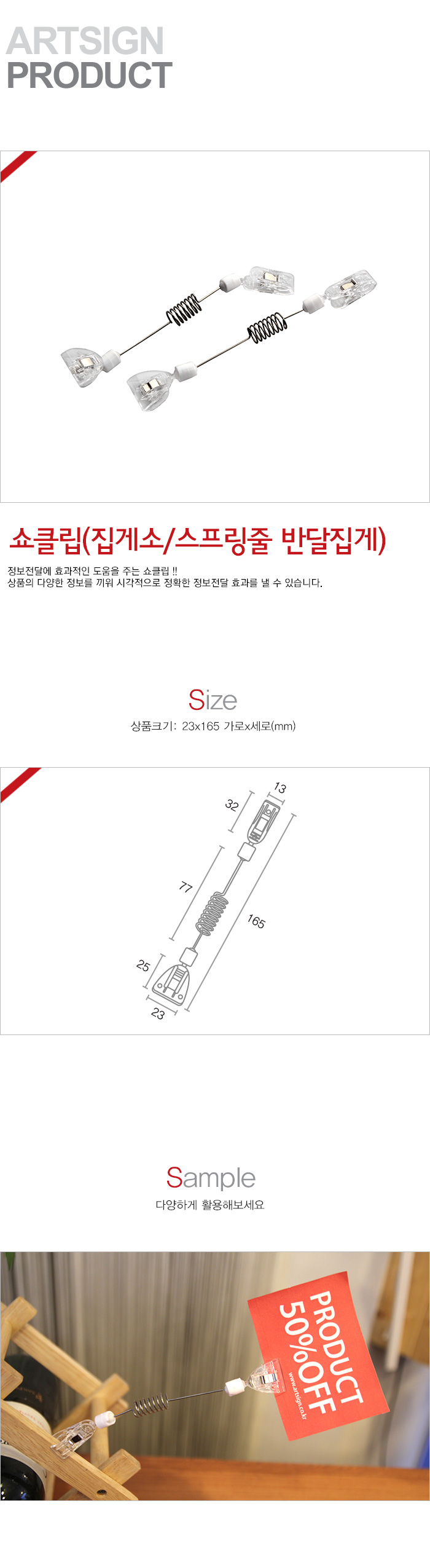 POP카드,가격표시,파격,가격인하,히트상품,신상품,베스트,기획전,쇼케이스,가격표,OFF