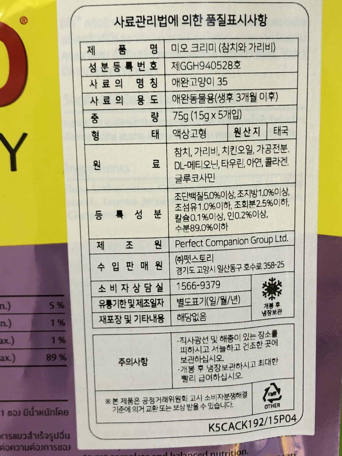 상품 상세 이미지