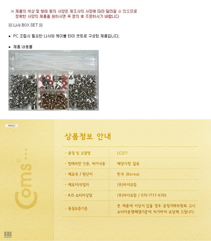 상품 상세 이미지