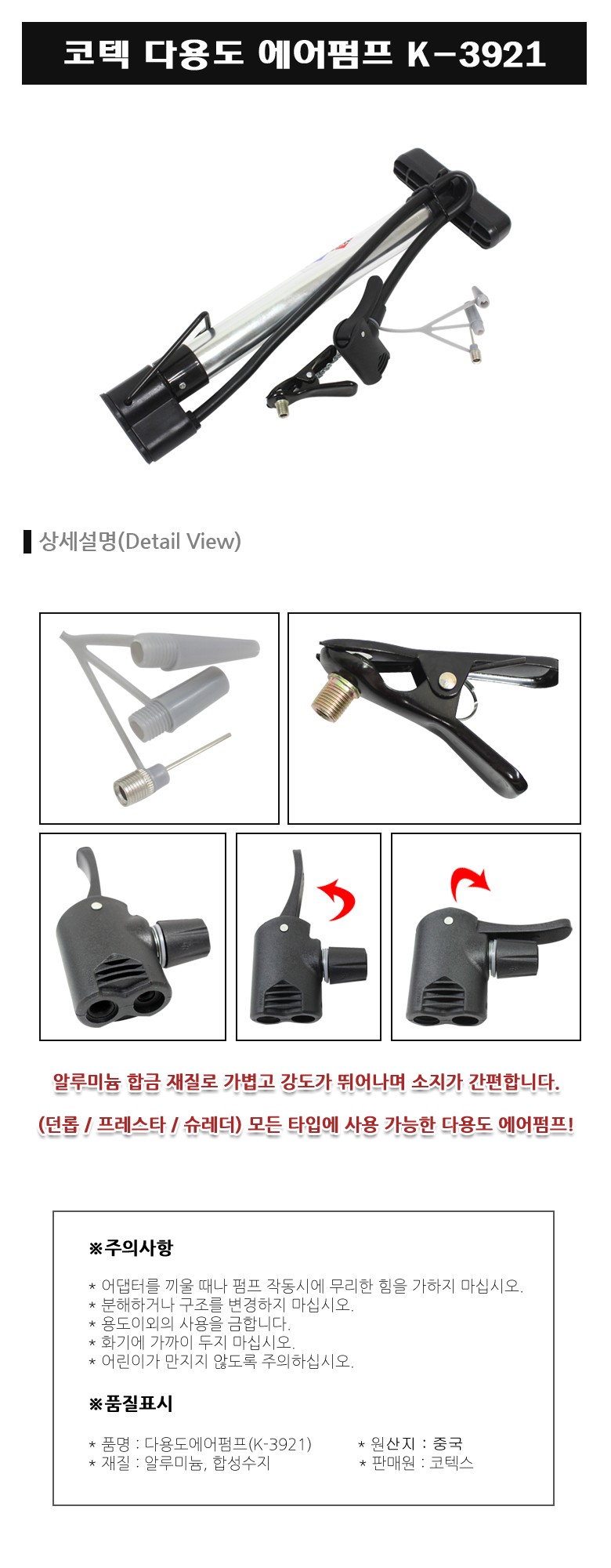 상품 상세 이미지