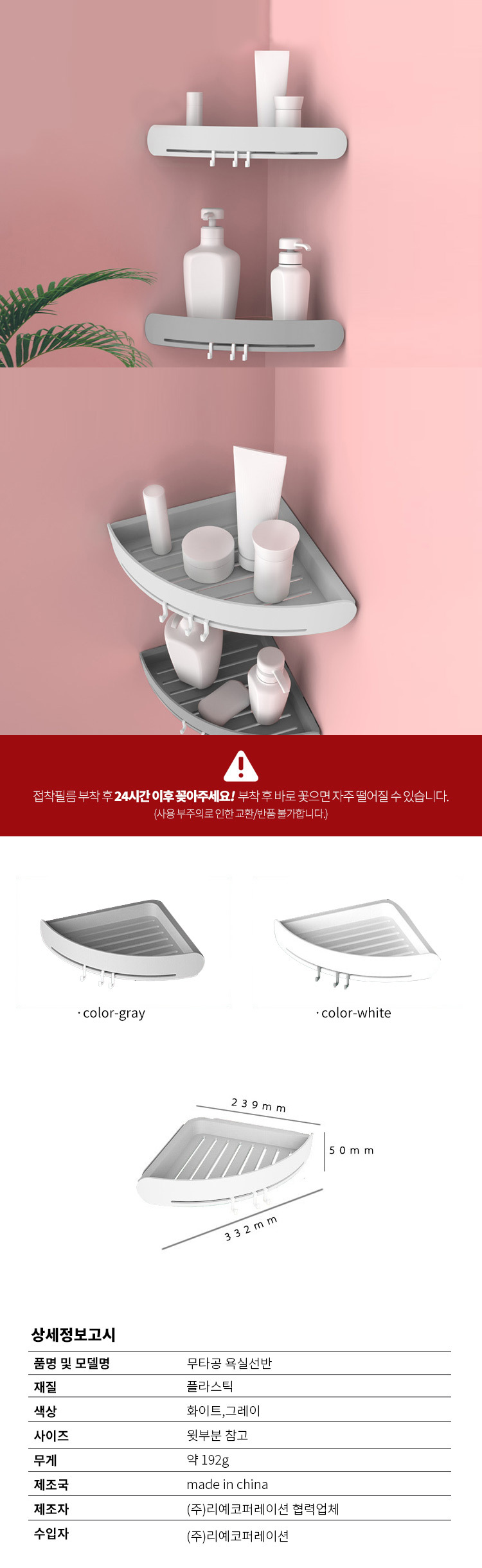 상품 상세 이미지