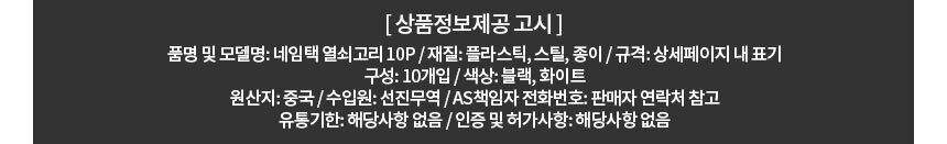 상품 상세 이미지