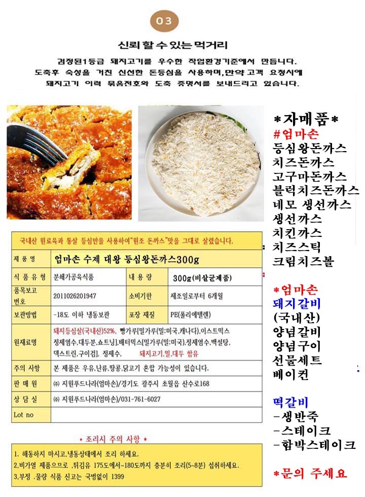 상품 상세 이미지