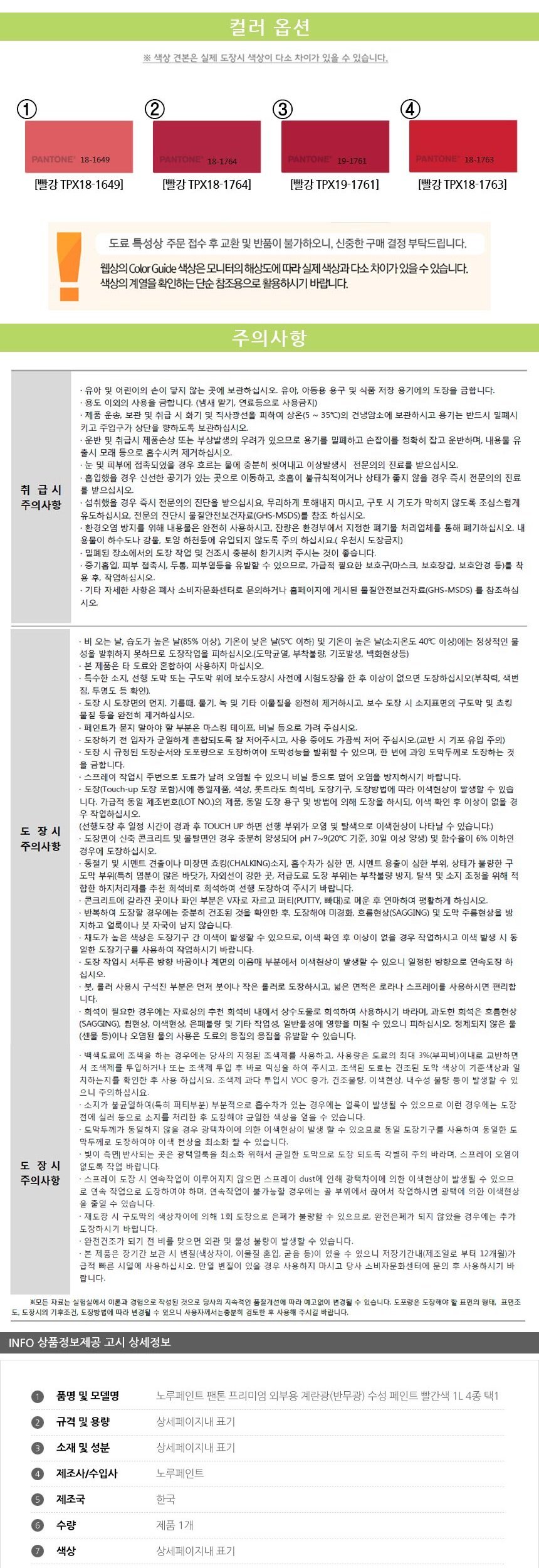 상품 상세 이미지
