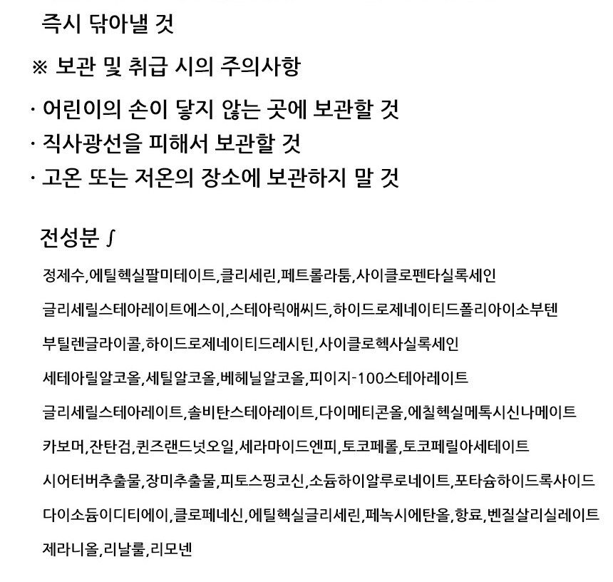 상품 상세 이미지