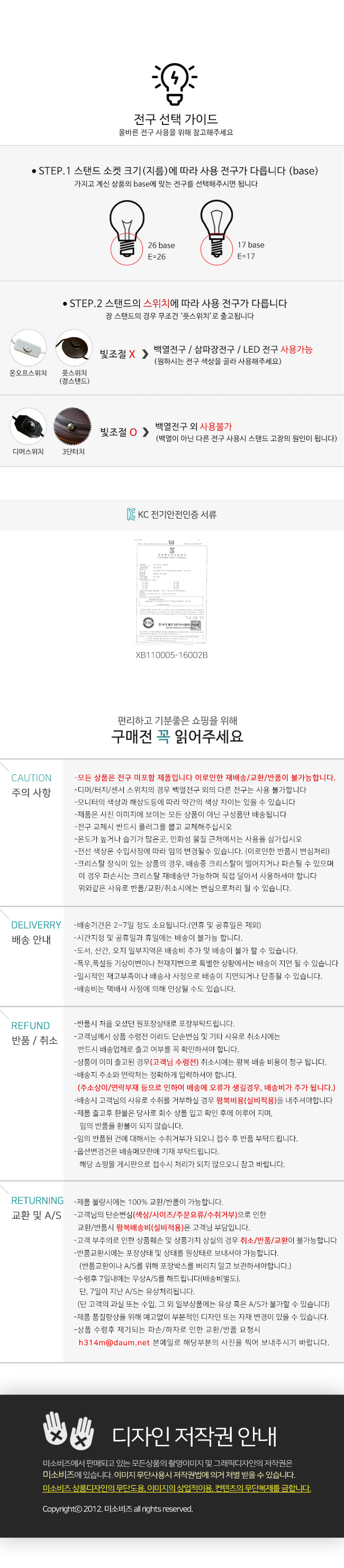 상품 상세 이미지