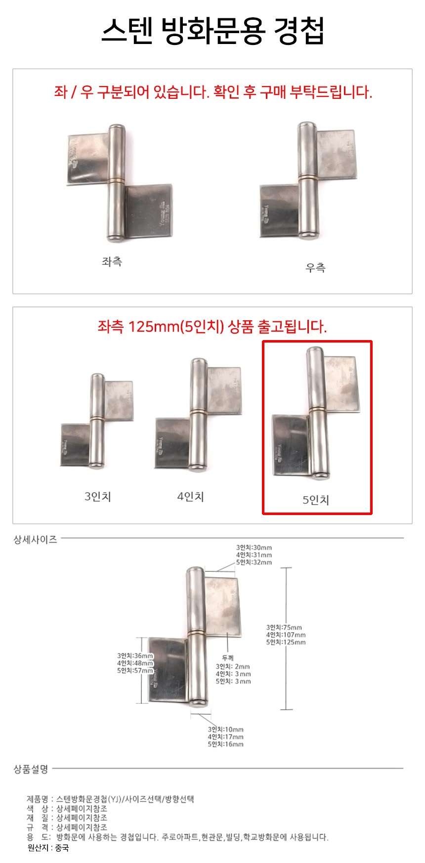 상품 상세 이미지