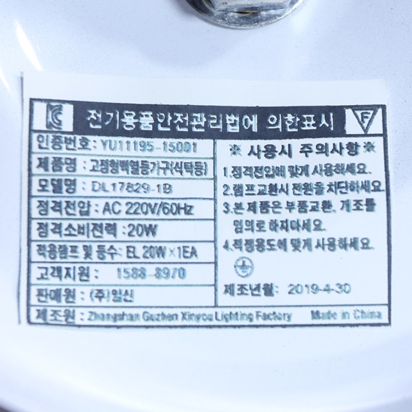 상품 상세 이미지