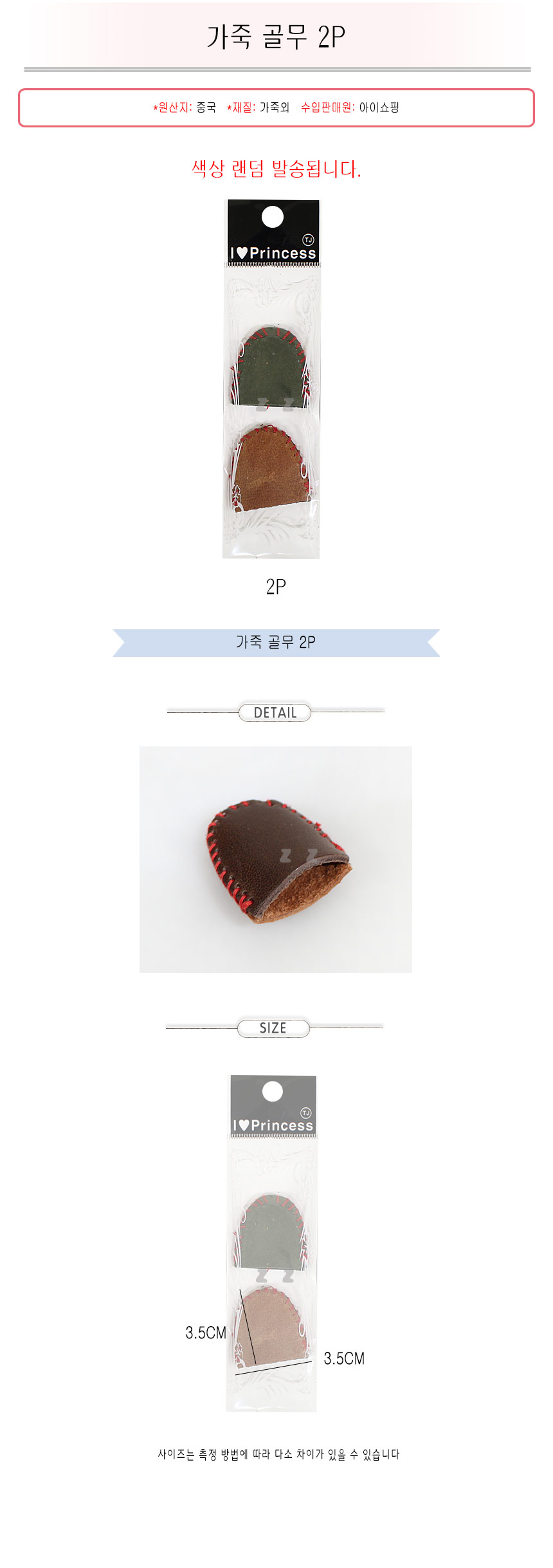 상품 상세 이미지