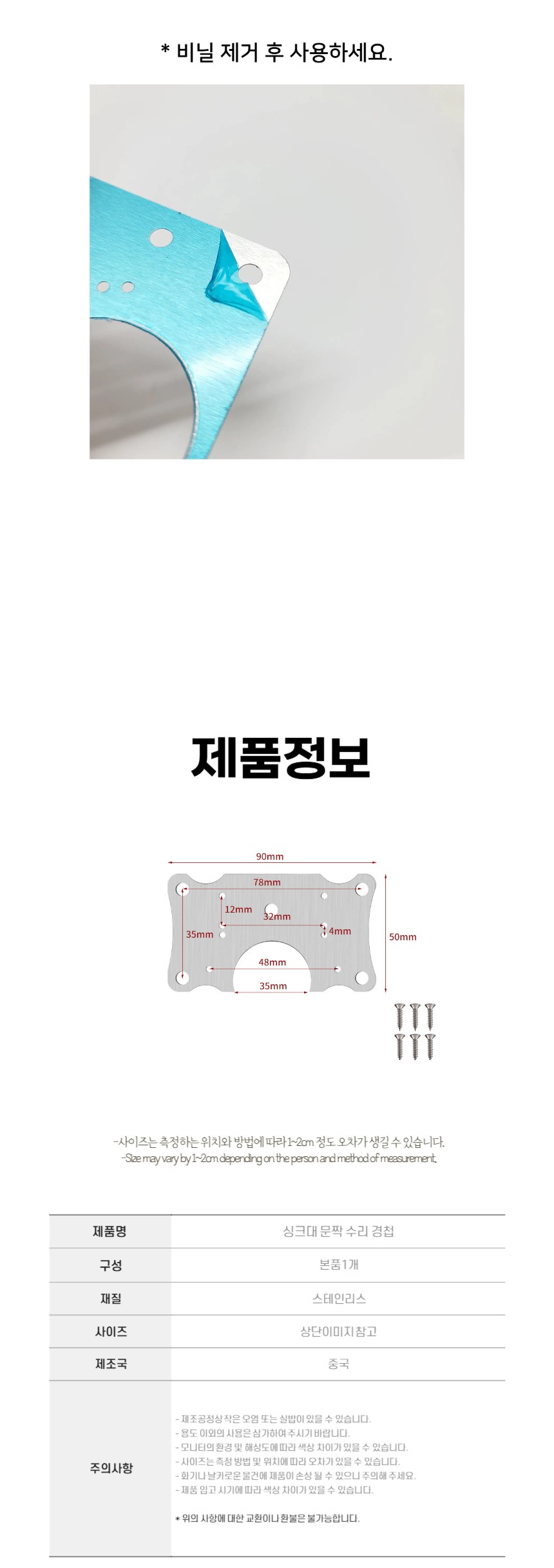 상품 상세 이미지