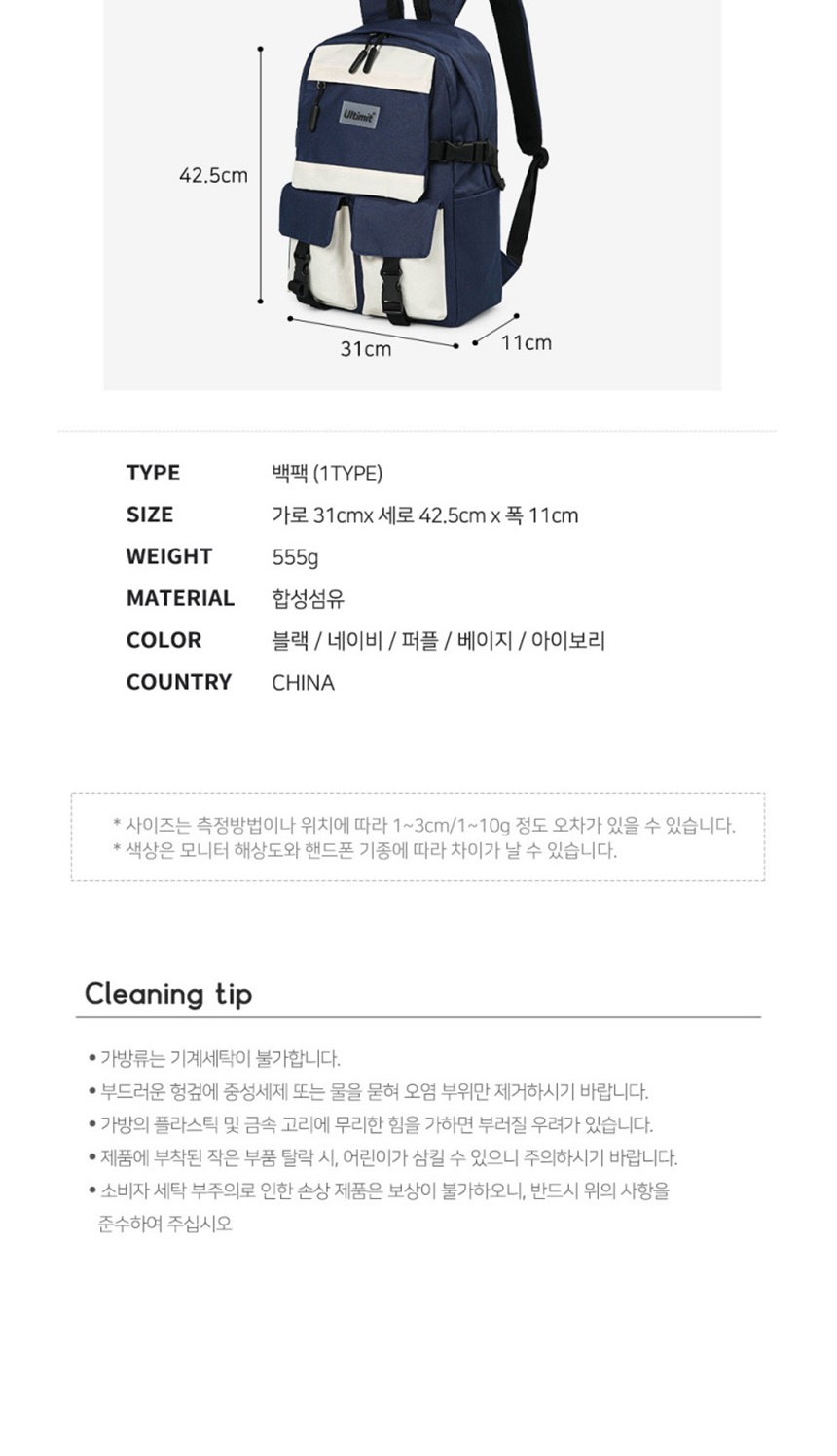 캐주얼백,여행가방