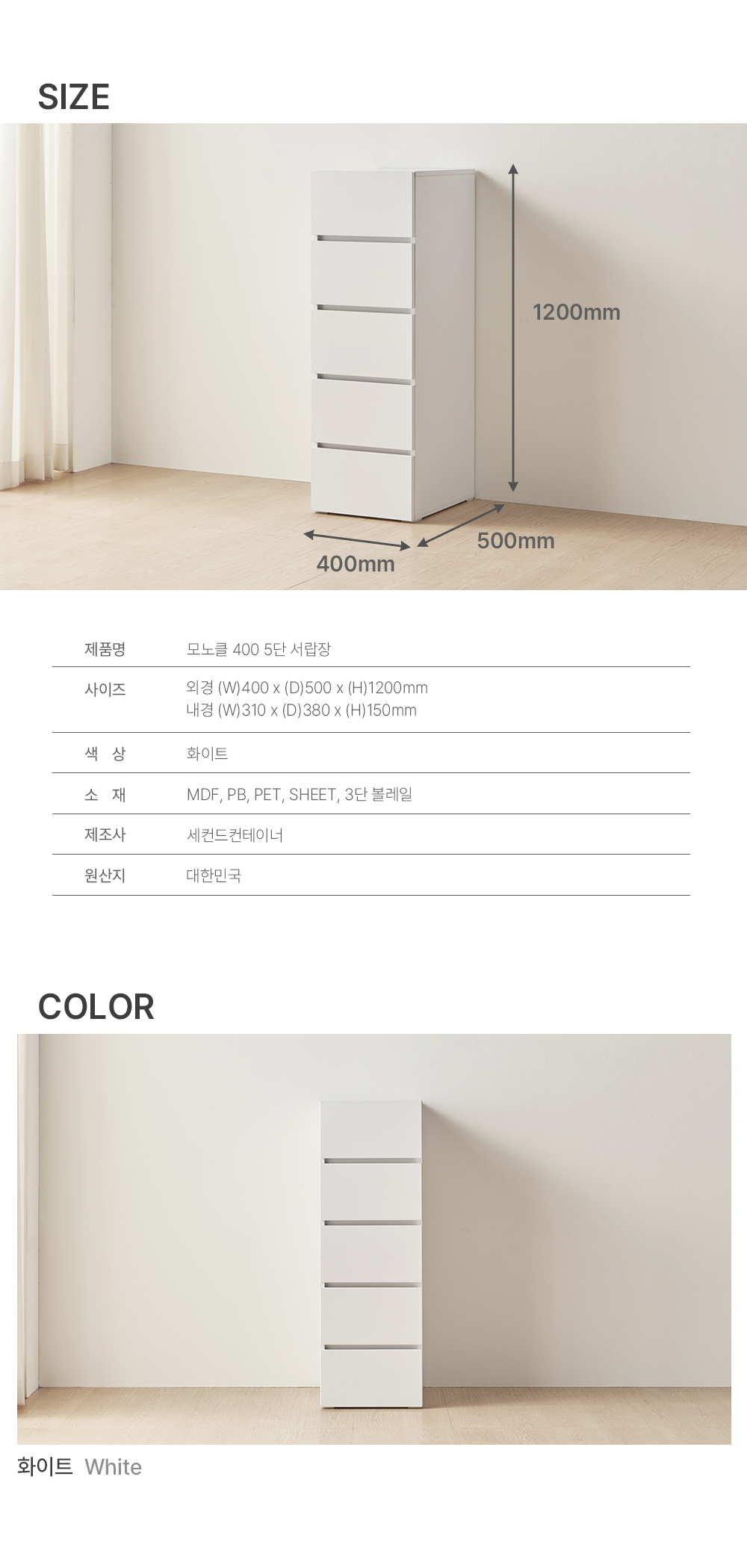 상품 상세 이미지
