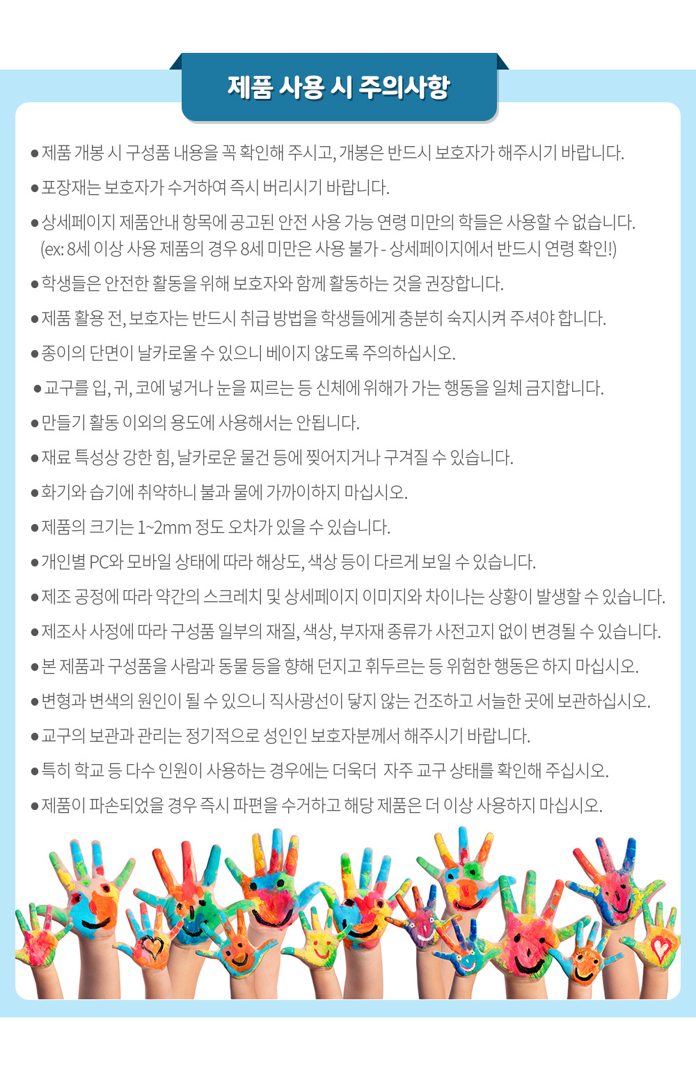 상품 상세 이미지