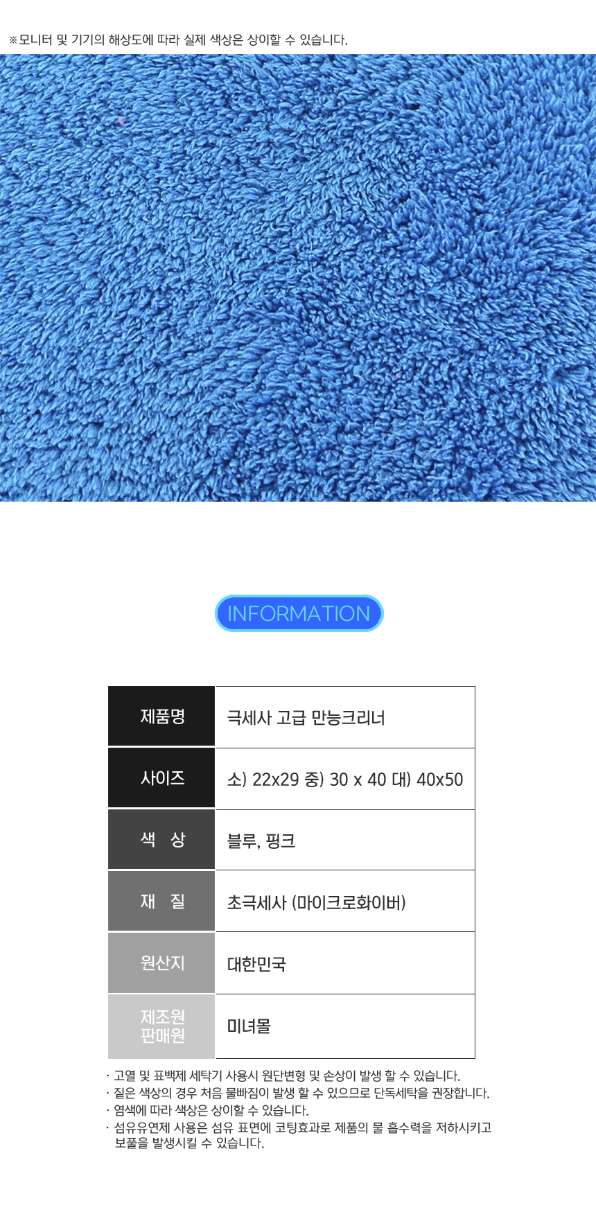 상품 상세 이미지