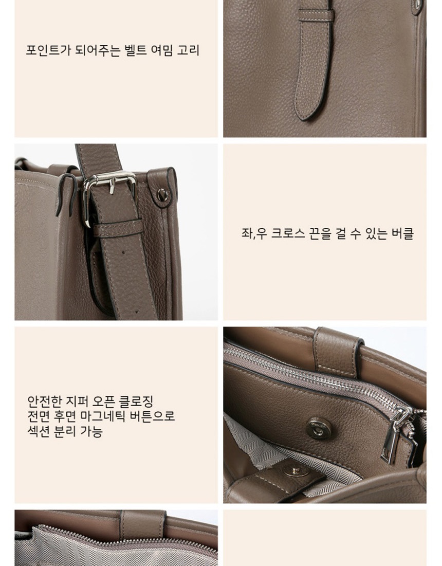크로스백,숄더백
